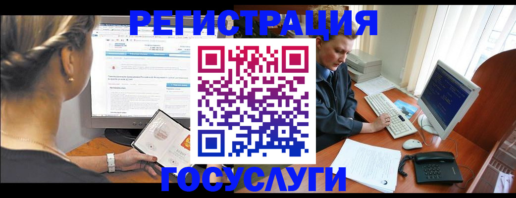 временная прописка в Брянске